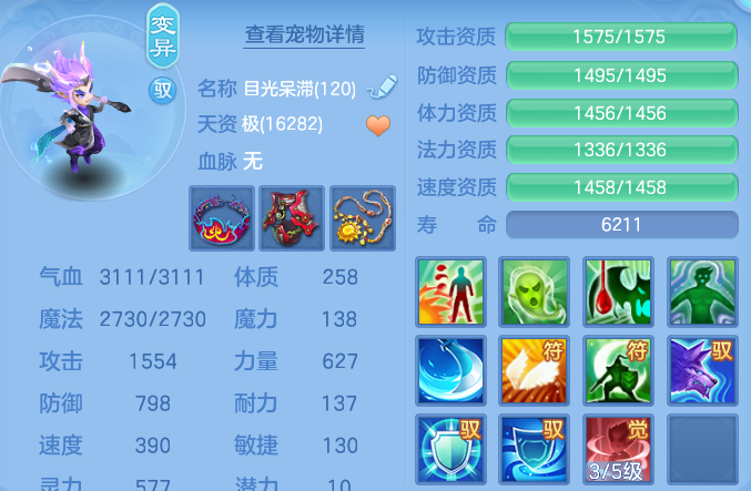 微信图片_20260824172729_47_11194.png