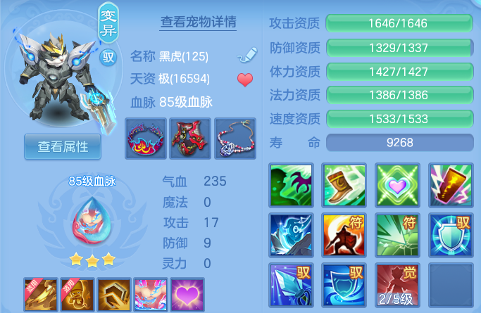 微信图片_20260824172645_42_11194.png