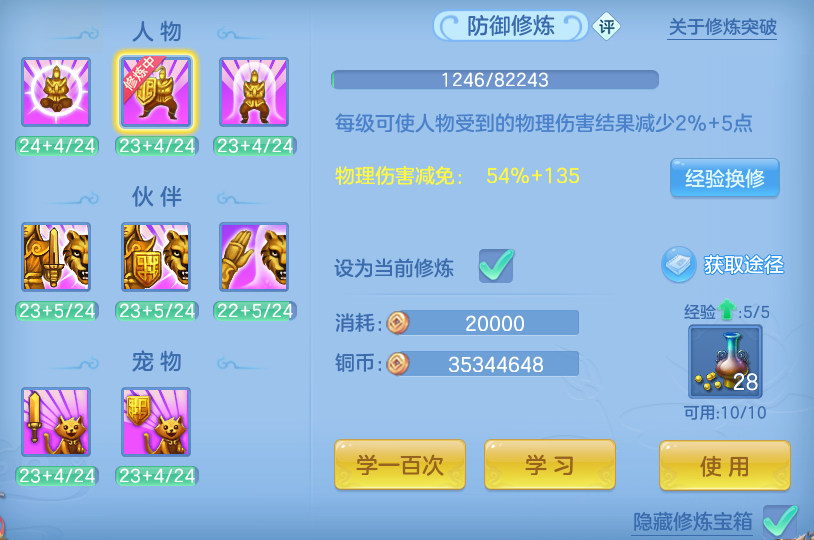 微信图片_20260824172835_56_11194.png