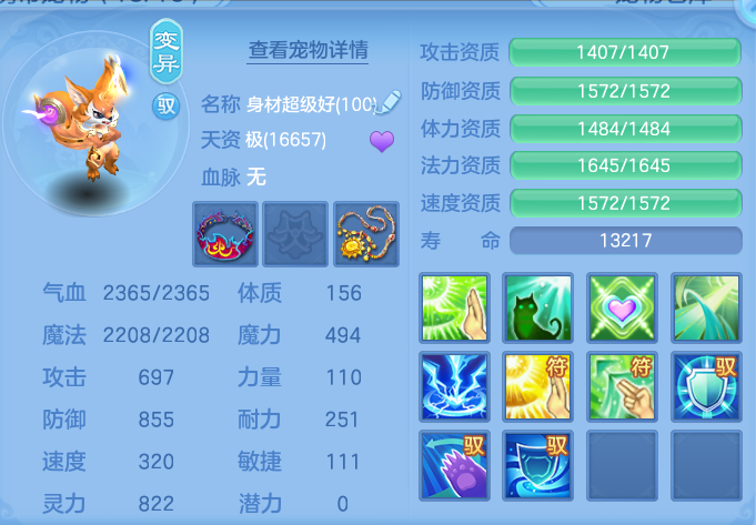 微信图片_20260824171749_52_5368.png