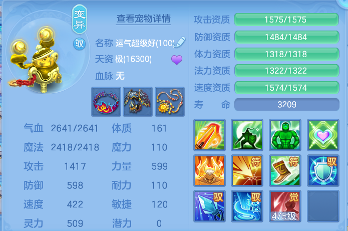 微信图片_20260824171749_50_5368.png