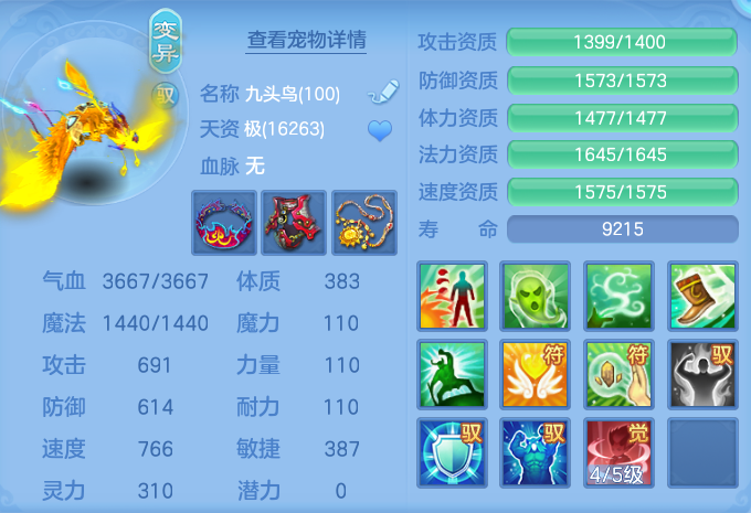 微信图片_20260824171749_55_5368.png