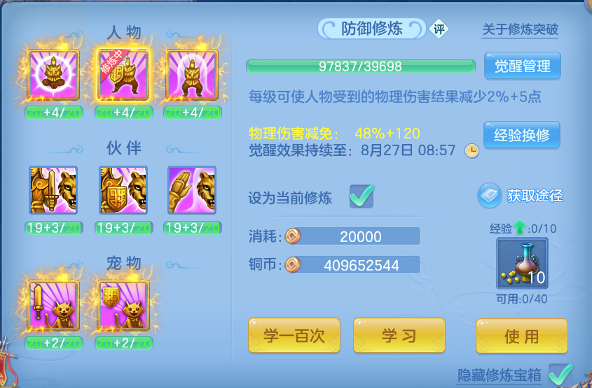 微信图片_20260824171837_66_5368.png