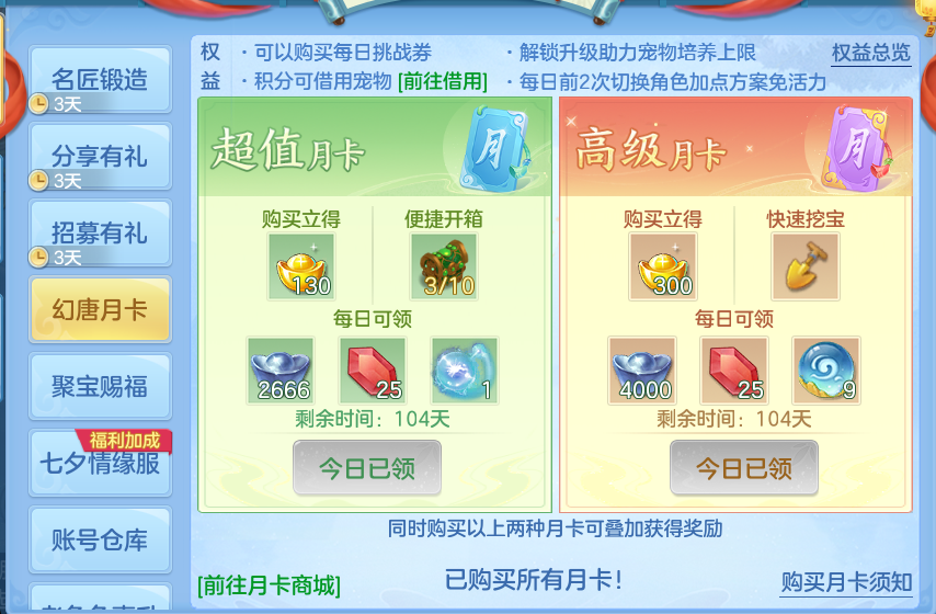 微信图片_20260824171935_74_5368.png