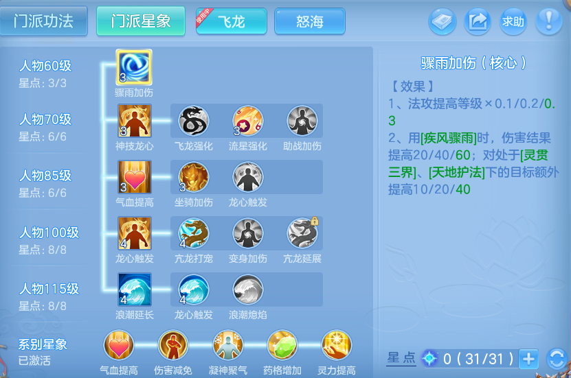 微信图片_20260824210320_77_11229.png