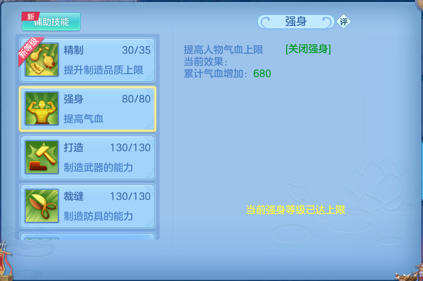 微信图片_20260824210329_79_11229.png