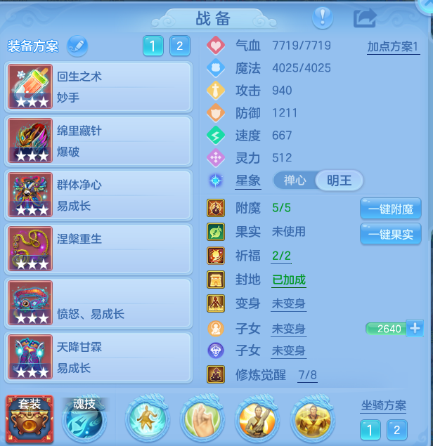 微信图片_20260824213731_17_11233.png