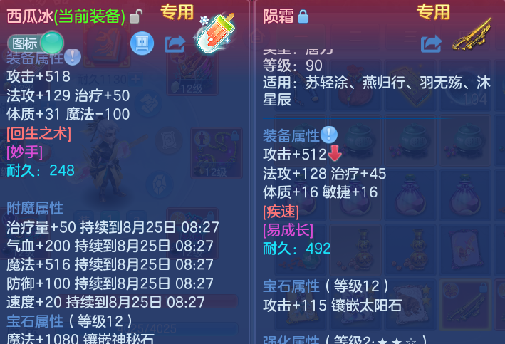 微信图片_20260824213743_19_11233.png