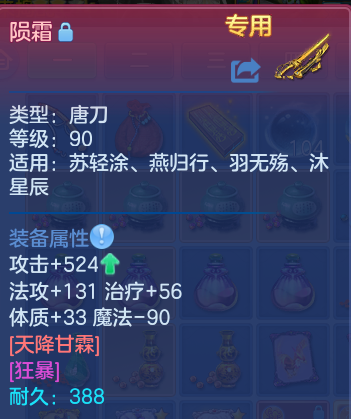 微信图片_20260824213748_20_11233.png