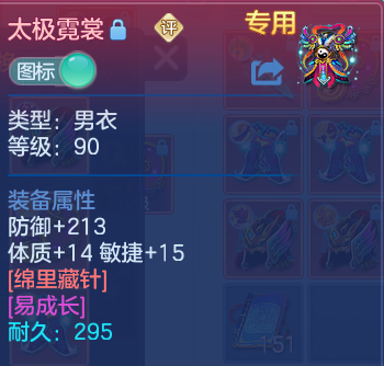 微信图片_20260824213824_27_11233.png
