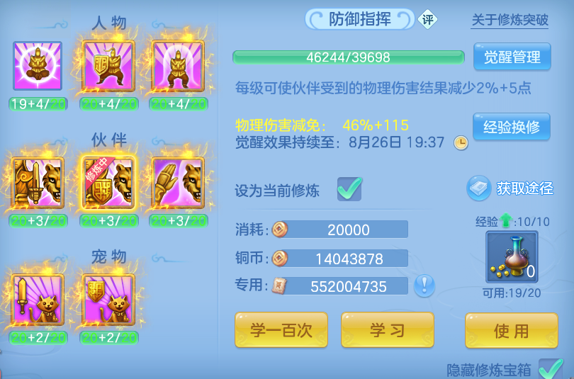 微信图片_20260824214249_70_11233.png