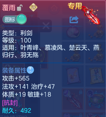 微信图片_20260824222759_25_7473.png
