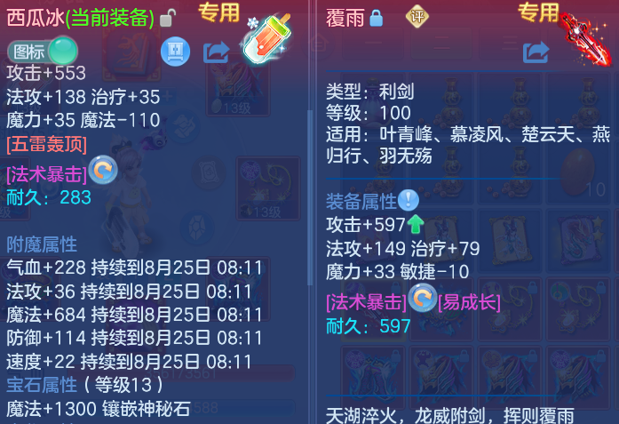 微信图片_20260824222754_24_7473.png