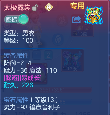 微信图片_20260824222833_31_7473.png