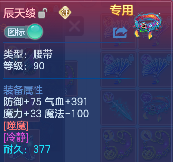 微信图片_20260824221351_212_2522.png