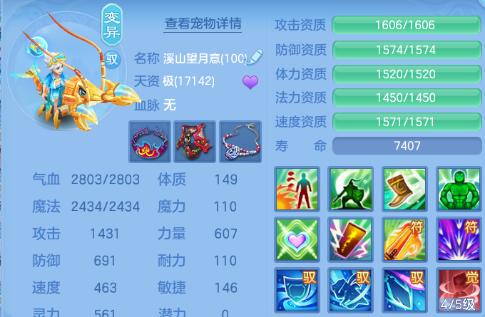 微信图片_20260824221549_232_2522.png