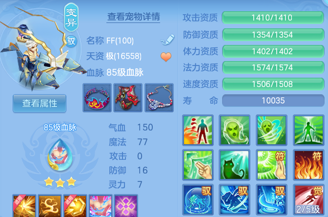 微信图片_20260824221554_233_2522.png