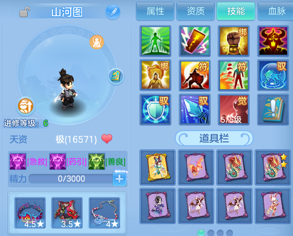 微信图片_20260824221743_241_2522.png