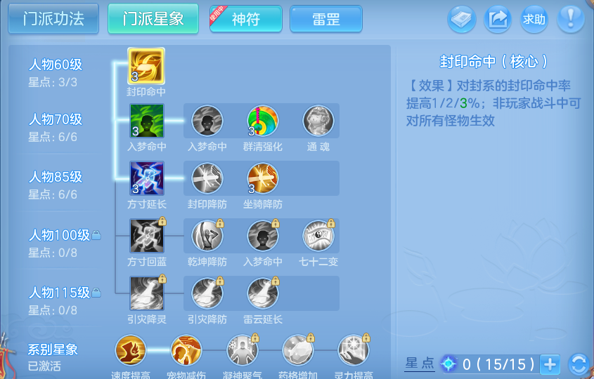 微信图片_20260824221812_246_2522.png