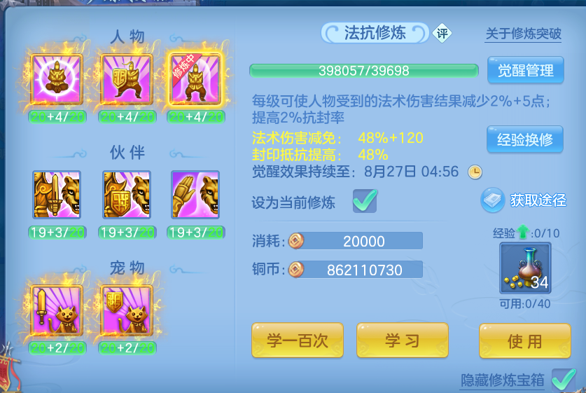 微信图片_20260824221815_247_2522.png
