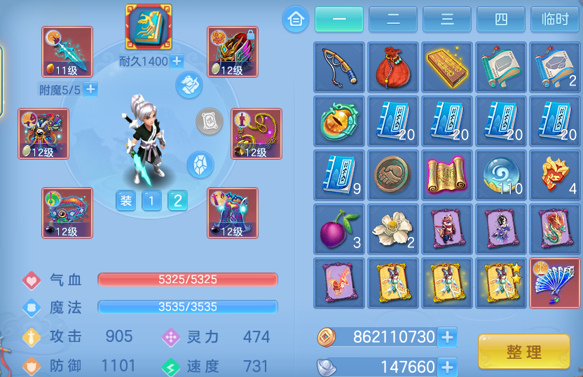 微信图片_20260824220905_187_2522.png