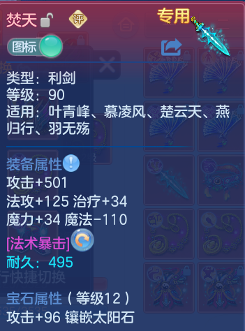 微信图片_20260824220954_192_2522.png
