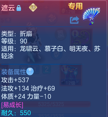 微信图片_20260824221009_194_2522.png
