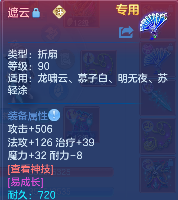 微信图片_20260824221020_196_2522.png