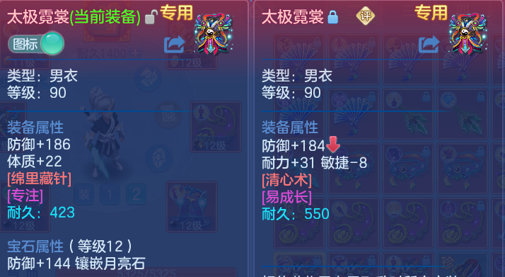 微信图片_20260824221103_203_2522.png