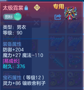 微信图片_20260824221108_204_2522.png