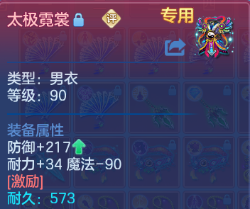 微信图片_20260824221112_205_2522.png