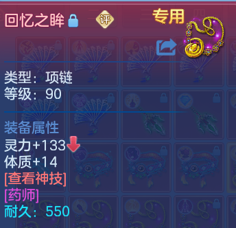 微信图片_20260824221141_209_2522.png