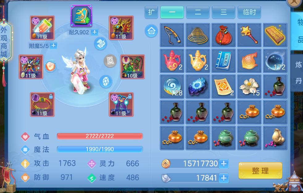 微信图片_20260824000036_15_292.png