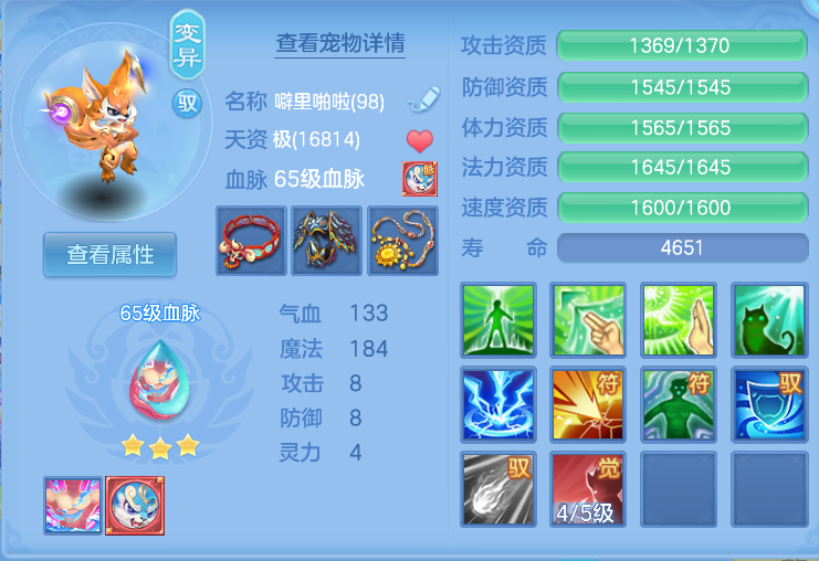 微信图片_20260824000413_27_292.png