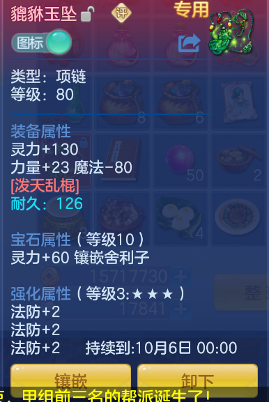 微信图片_20260824000036_18_292.png