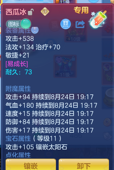微信图片_20260824000036_21_292.png