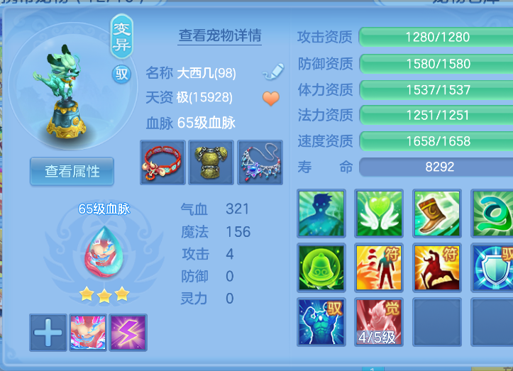 微信图片_20260824000413_30_292.png