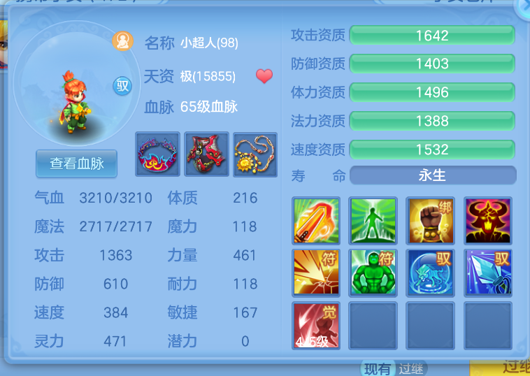 微信图片_20260824000414_33_292.png