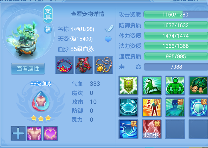 微信图片_20260824000413_29_292.png
