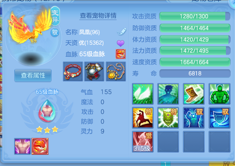 微信图片_20260824000414_31_292.png
