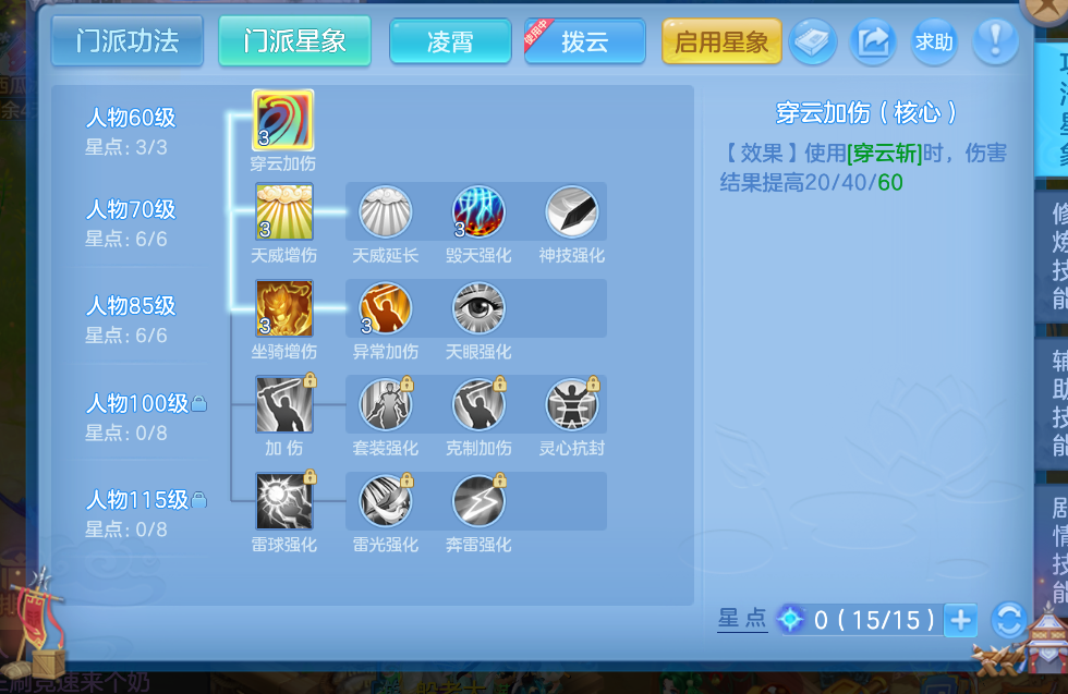微信图片_20260824001124_40_292.png