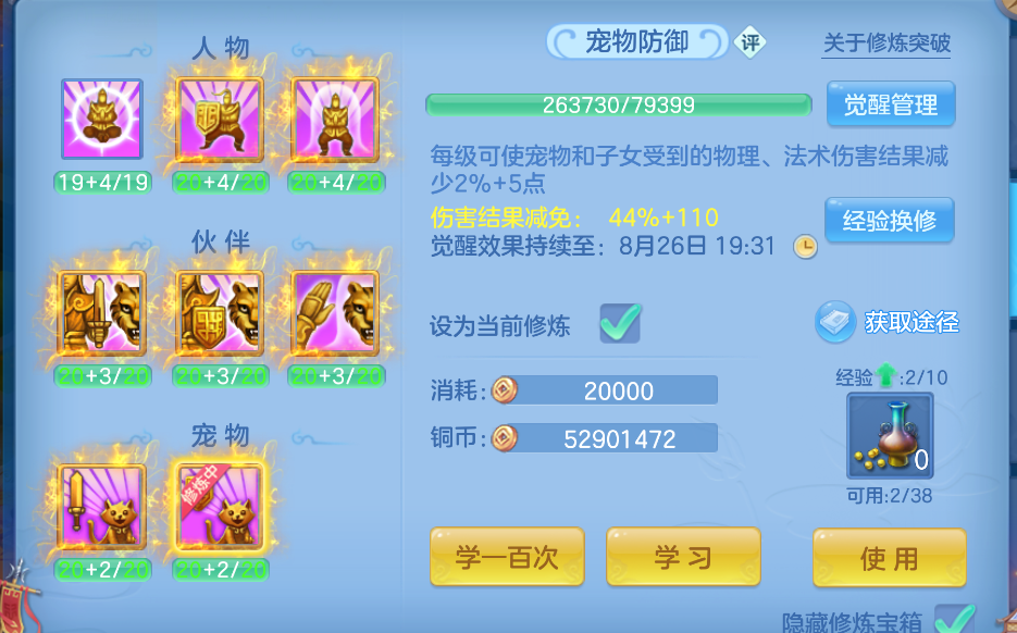 微信图片_20260824001358_41_303.png
