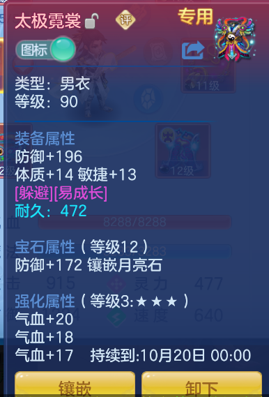 微信图片_20260824000603_19_303.png