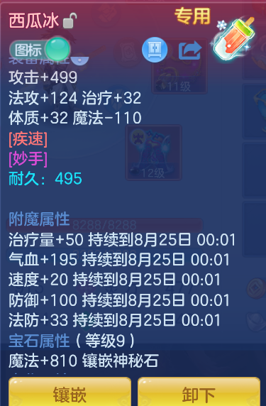 微信图片_20260824000603_20_303.png