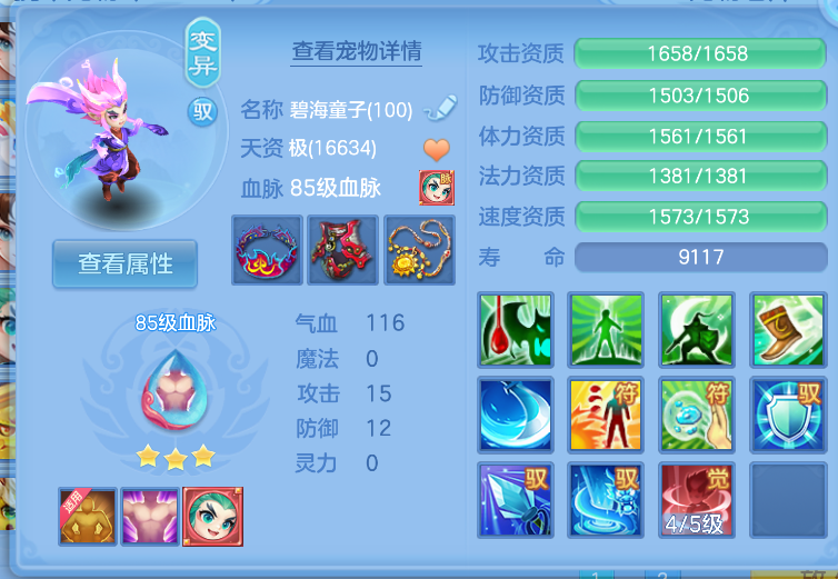 微信图片_20260824000811_25_303.png