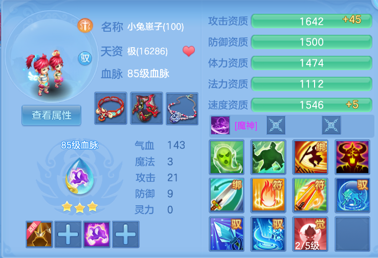 微信图片_20260824000811_34_303.png