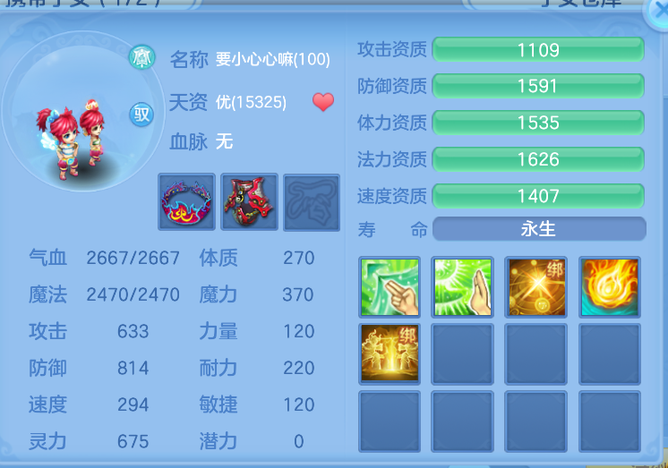 微信图片_20260824000811_33_303.png