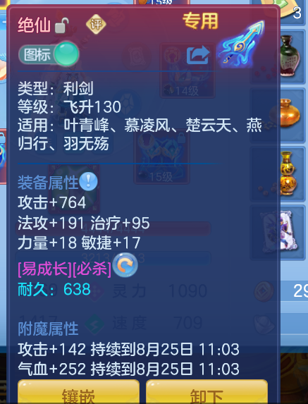 微信图片_20260824114007_26_313.png