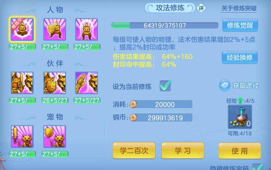 微信图片_20260824115143_69_313.png