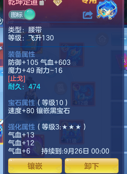 微信图片_20260824115509_27_315.png